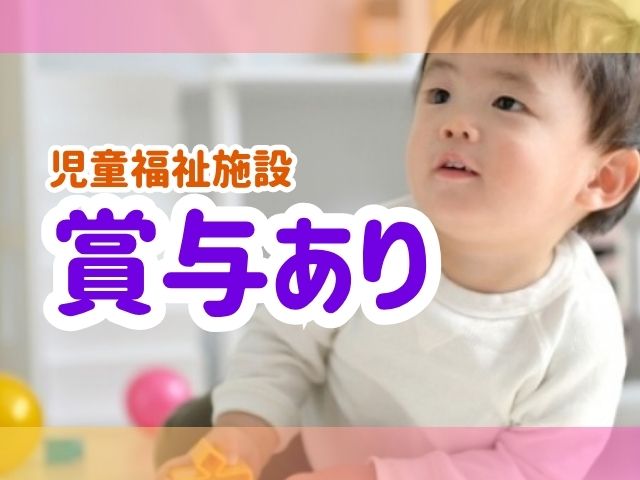 求人詳細画像