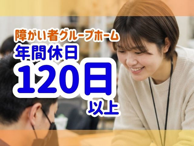 求人詳細画像