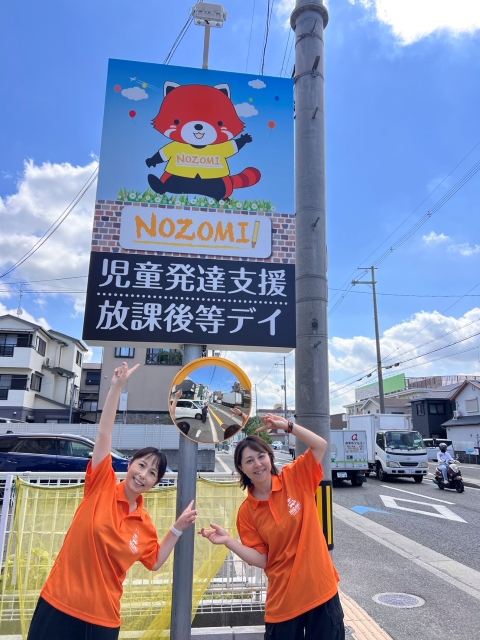 求人詳細画像