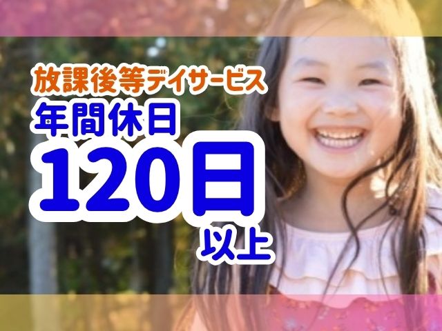 求人詳細画像