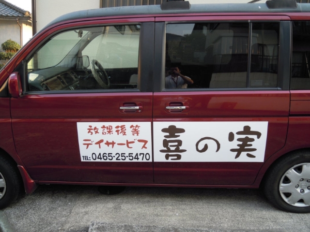 求人詳細画像