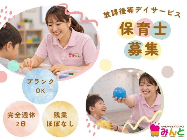 求人詳細画像