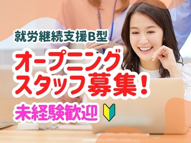 求人詳細画像
