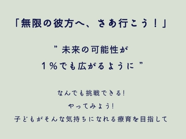 求人詳細画像