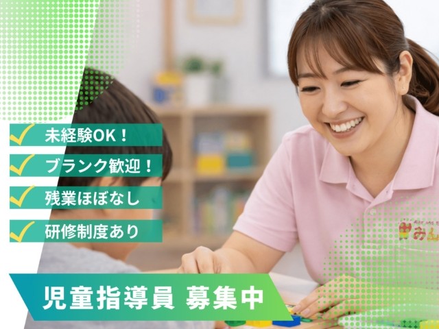 求人詳細画像