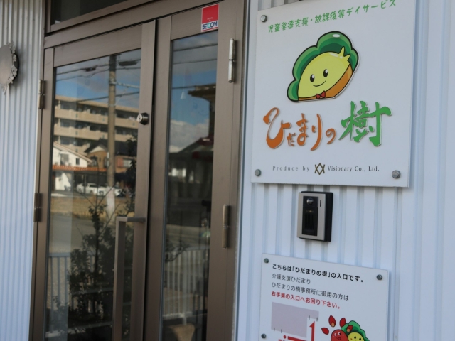 求人詳細画像