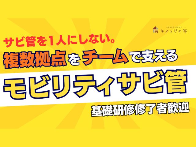 求人詳細画像