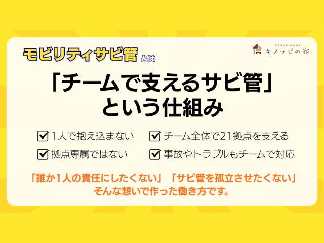 求人詳細画像