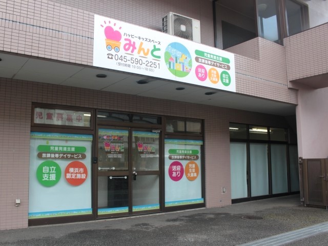 求人詳細画像
