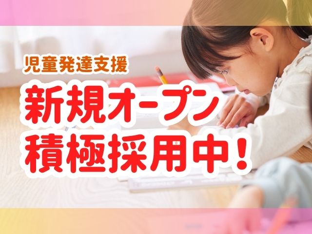求人詳細画像