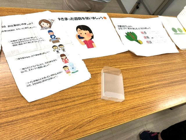 求人詳細画像