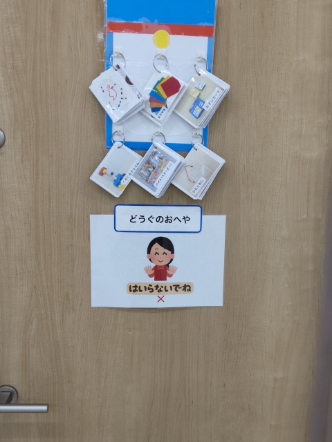 求人詳細画像