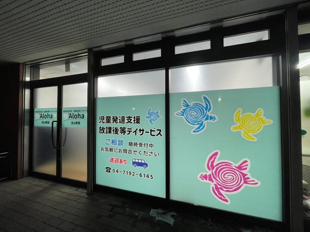 求人詳細画像