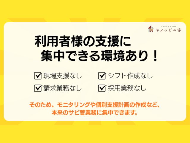 求人詳細画像