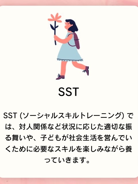求人詳細画像