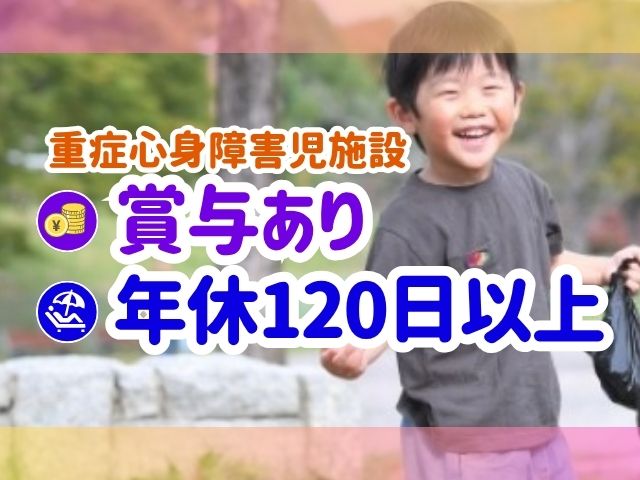 求人詳細画像