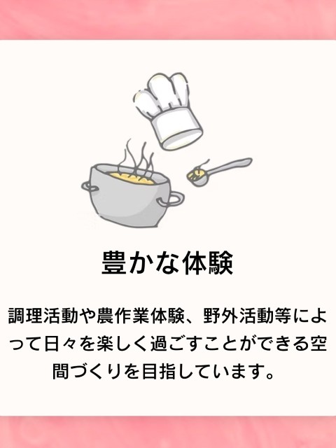 求人詳細画像