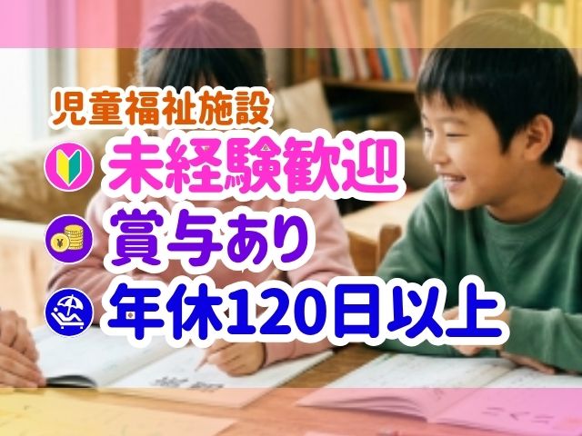 求人詳細画像