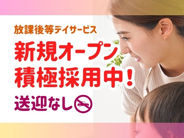 求人詳細画像