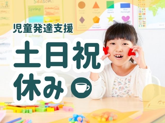 求人詳細画像
