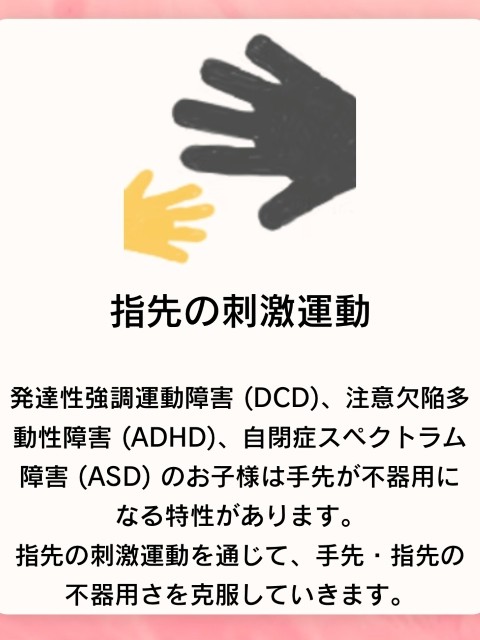 求人詳細画像