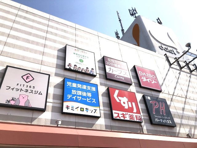 求人詳細画像