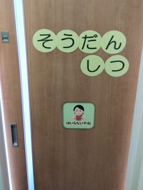 求人詳細画像