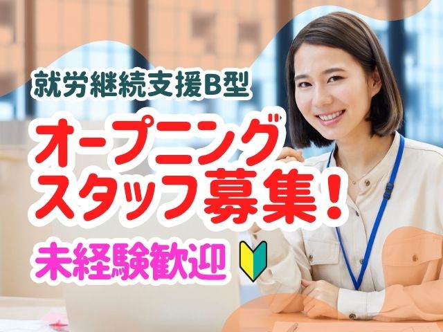 求人詳細画像
