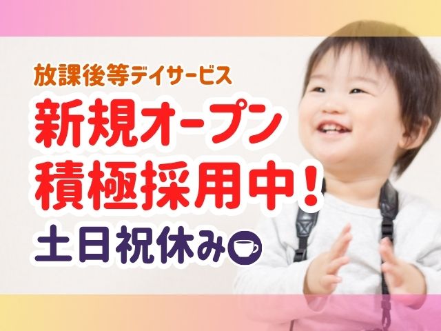 求人詳細画像
