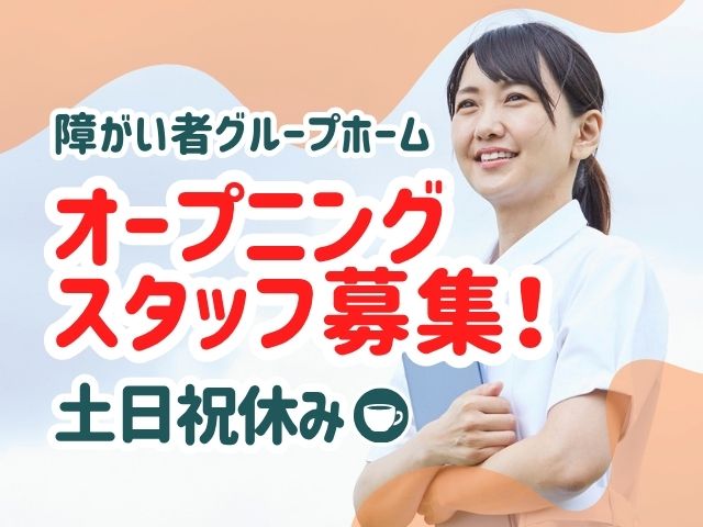 求人詳細画像