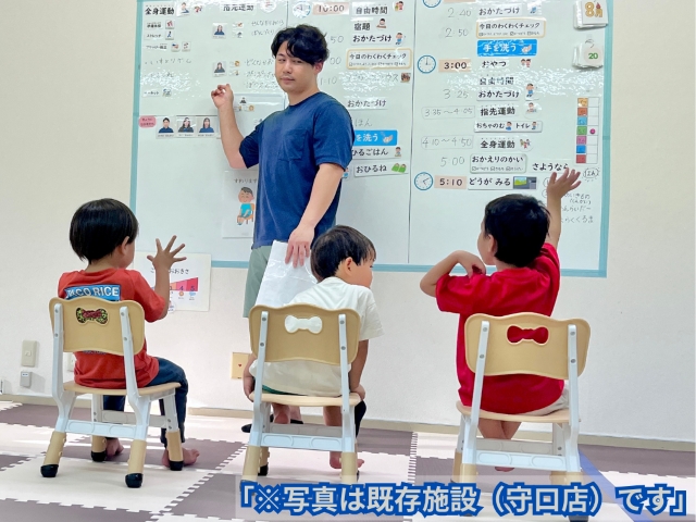 求人詳細画像