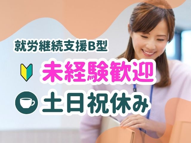 求人詳細画像
